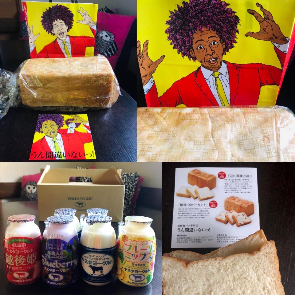 食パンと飲むヨーグルト
