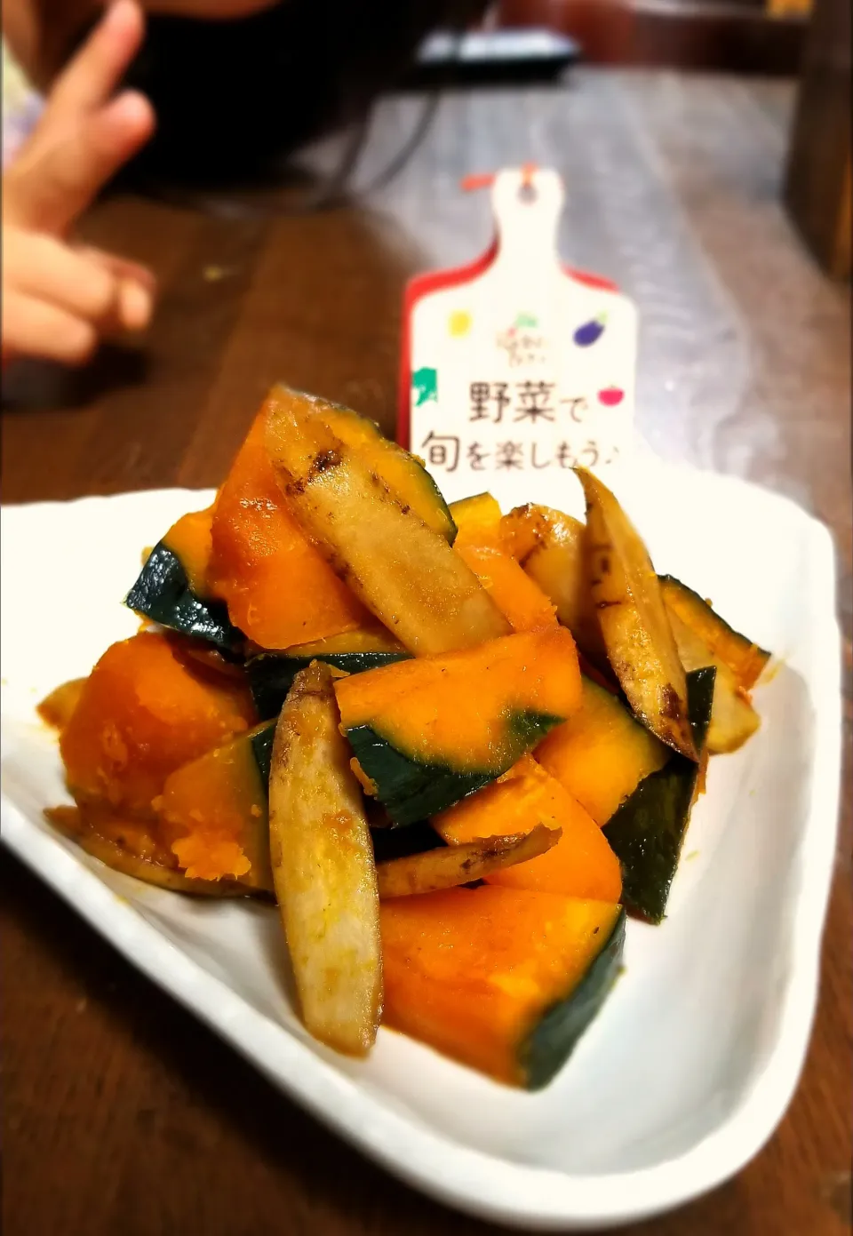 かぼちゃとごぼうの煮物|ゆきこさん