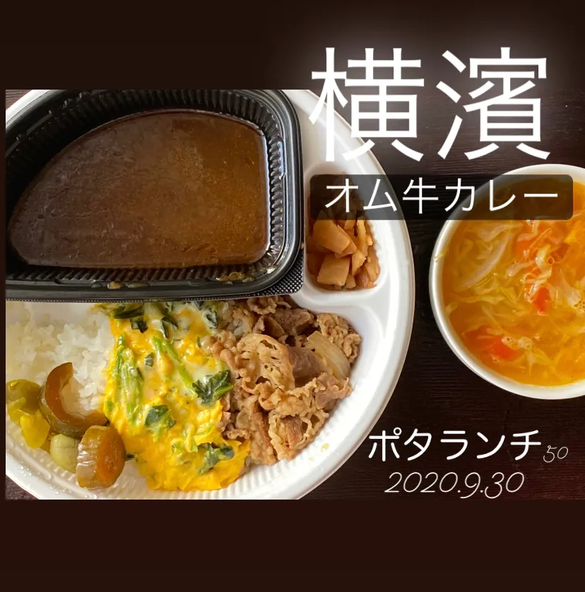 昼ごはん☀️☀️🔆断酒538日目|ぽんたさん