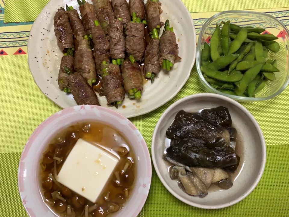 アスパラ牛肉巻き、豆腐のなめこあんかけ、長茄子と油揚げの煮浸し、枝豆|peanutsさん