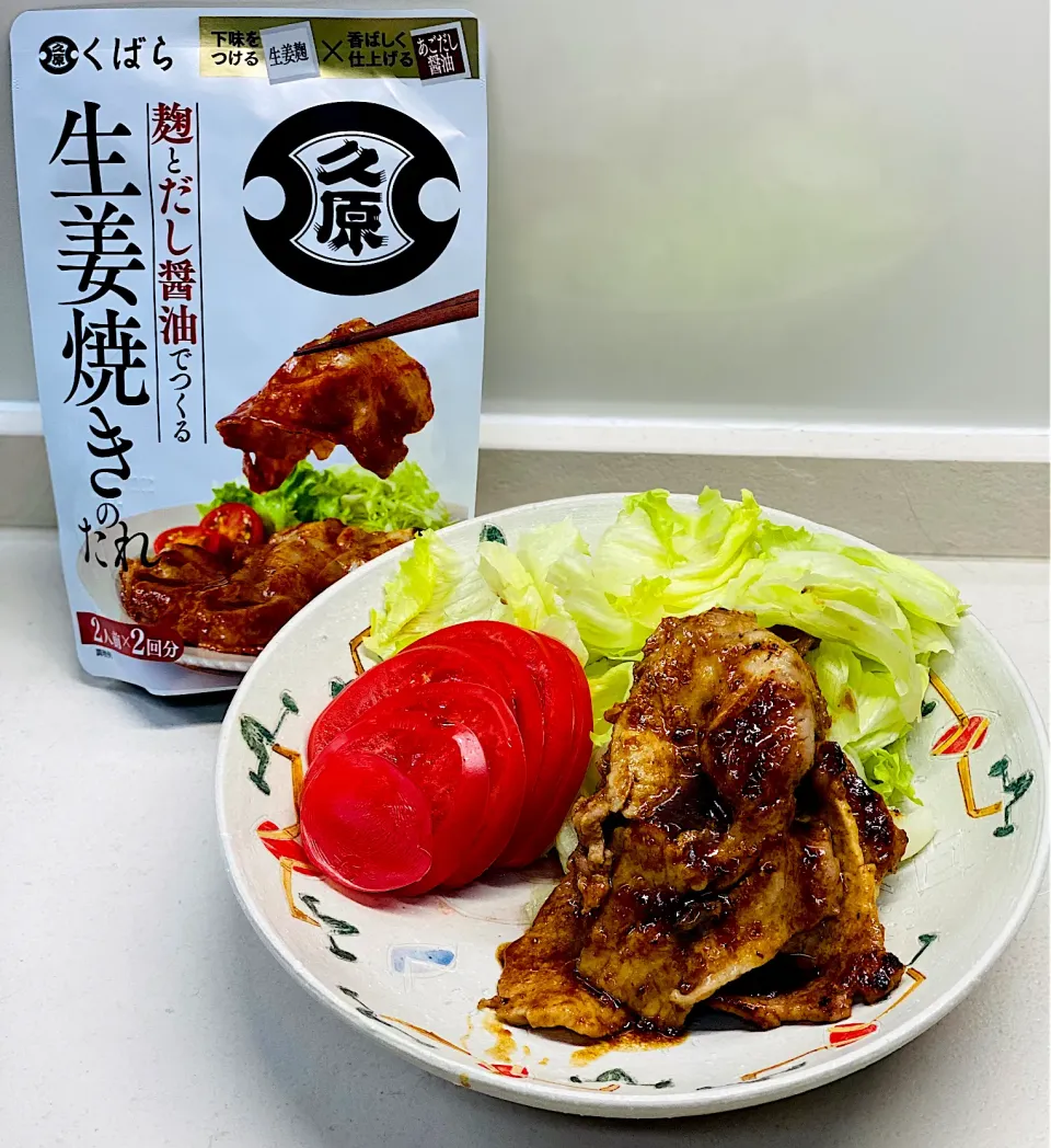 Snapdishの料理写真:くーばら、くーばら、生姜焼きもくーばら|にゃあ（芸名）さん