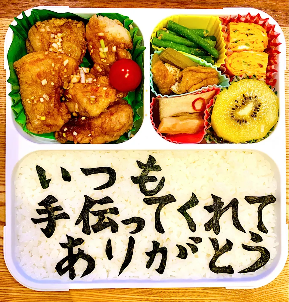 本日のお弁当|お弁当日記さん