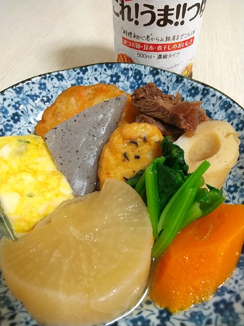 ☆今日の晩ごはん☆　『これ！うま！！おでんセット』　おでん（はんぺん入りだし巻き玉子入れてみました😋|hamamaさん