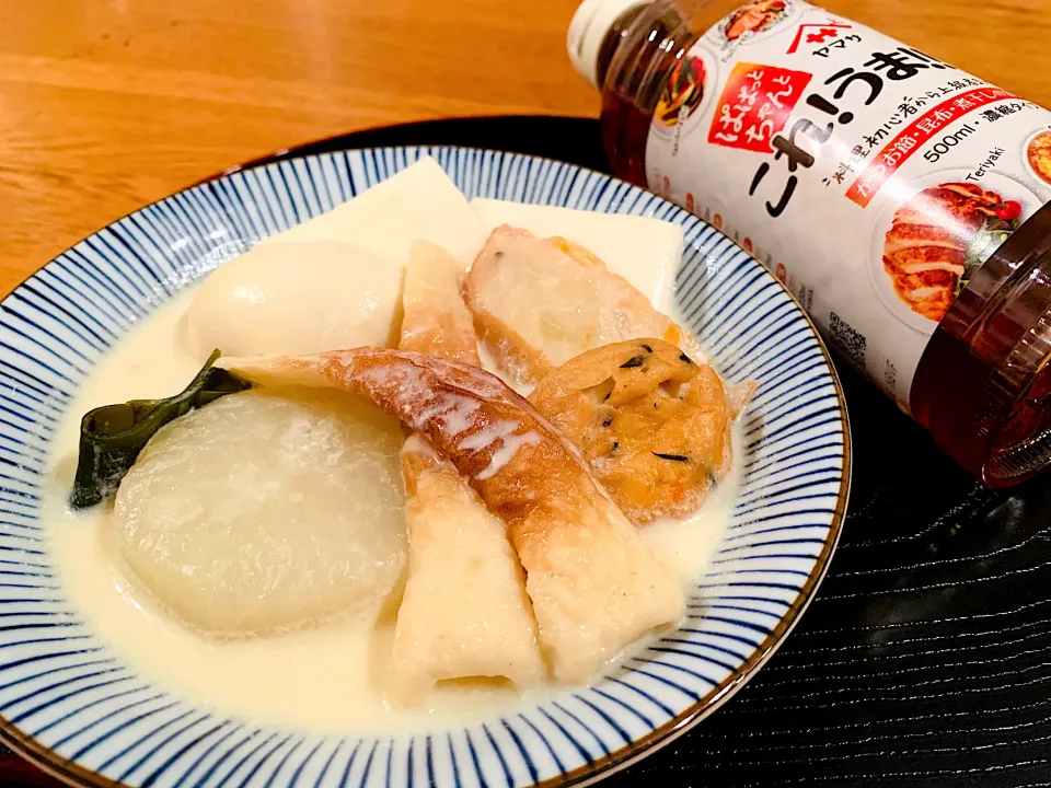 豆乳おでん🍢一正はんぺん＆これ!うま‼︎つゆ。モニター当選✨|いちごさん