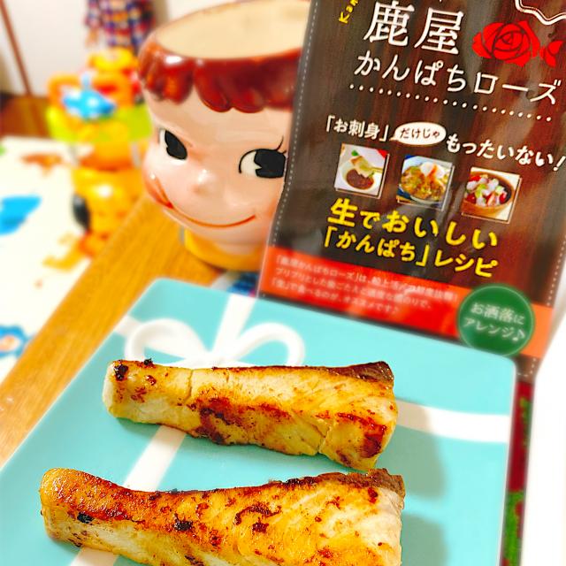 お酒に漬けて焼くだけ絶品 鹿屋かんぱちローズの塩焼き ぽき Snapdish スナップディッシュ Id G15tva