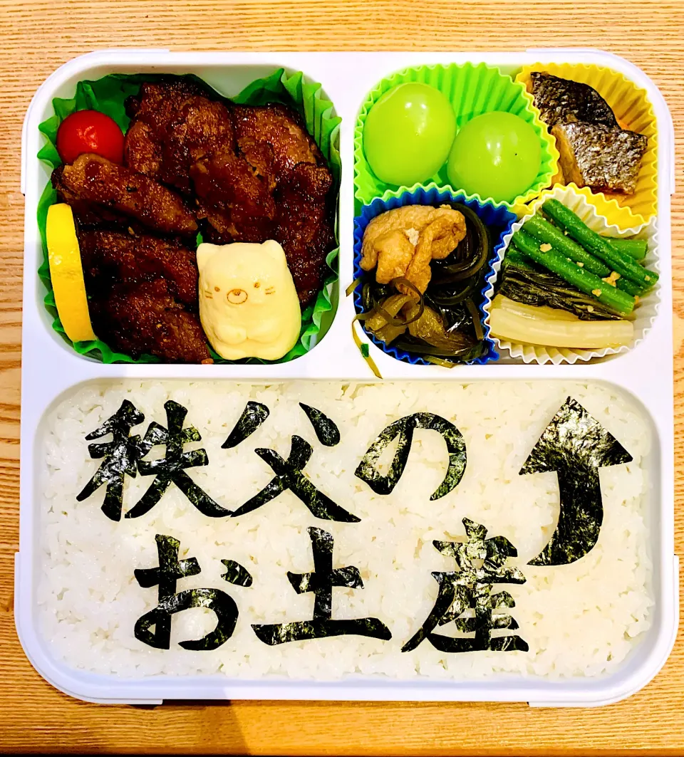 本日のお弁当|お弁当日記さん