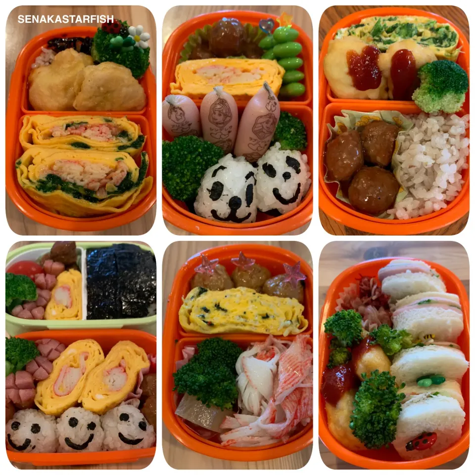 幼稚園のお弁当|愛さん