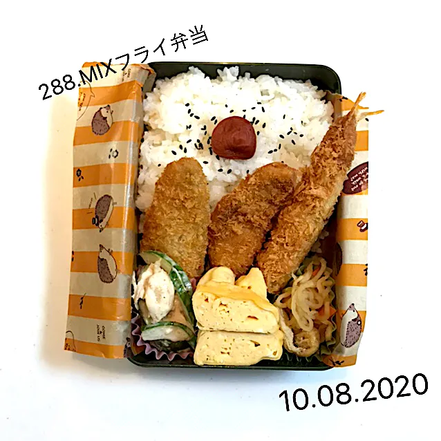 288.MIXフライ弁当#中学男子弁当|saya0125さん