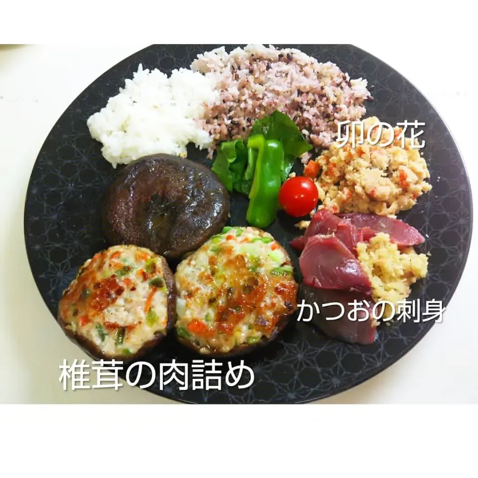 椎茸の肉詰めで晩ごはん|alohameguさん