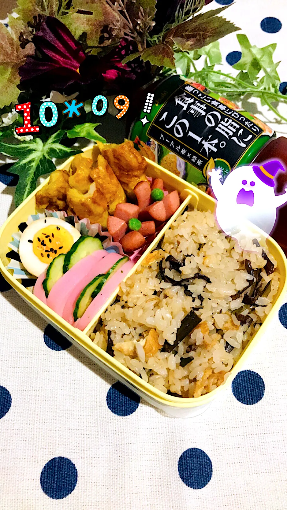 Snapdishの料理写真:✩︎今日のお弁当🍁🍁🍁|🌼はなちゃん🌼さん