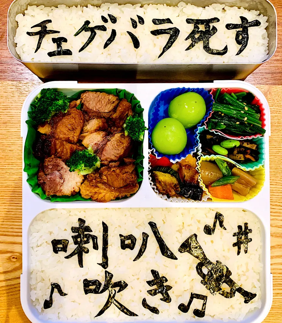 本日のお弁当|お弁当日記さん