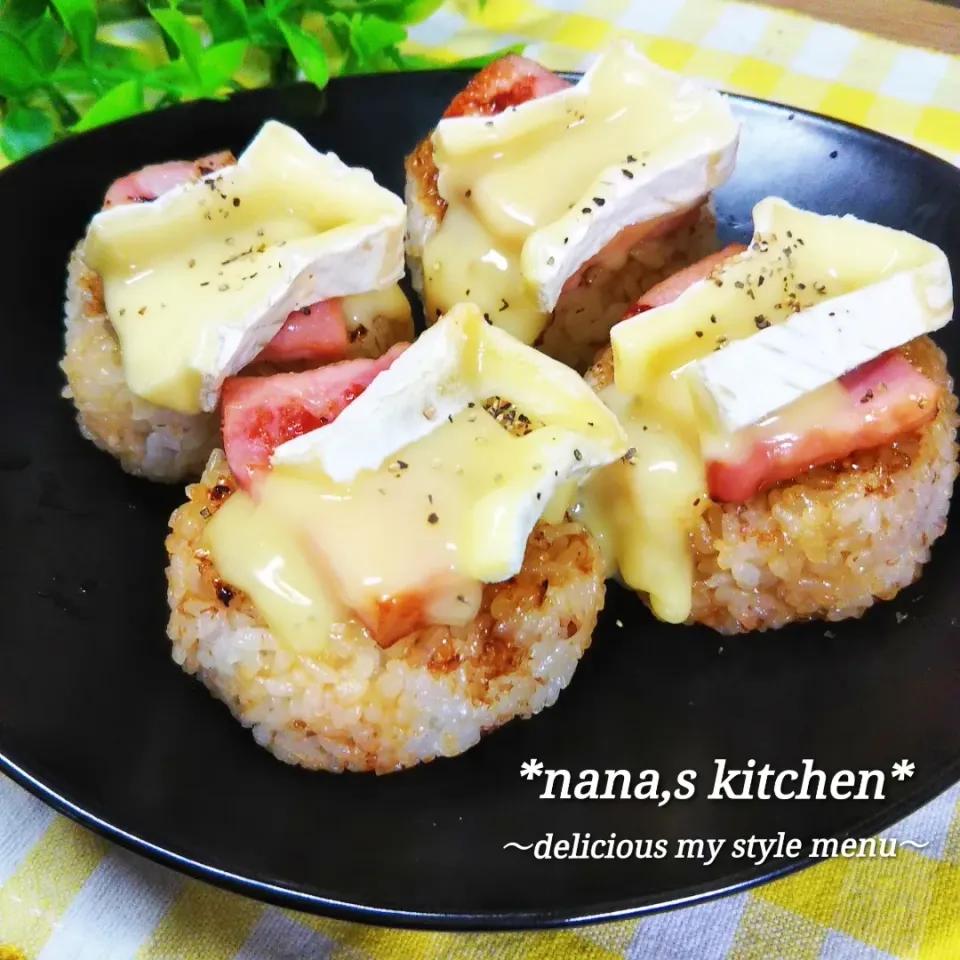 【当選 : ル・ルスティック・ブリー】＊ベーコンとチーズのご馳走焼きおにぎり＊|今井ななこさん