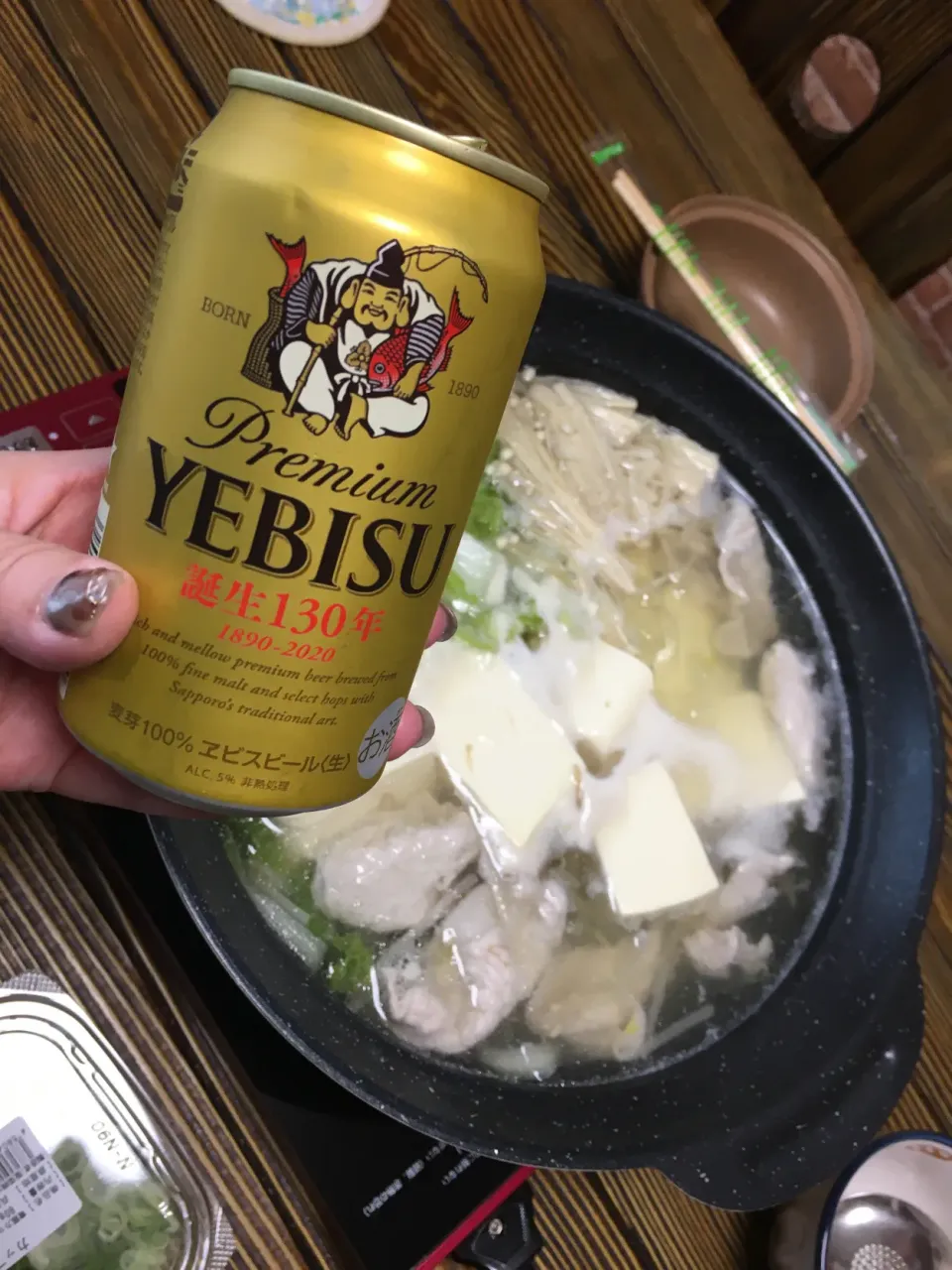 友達と昼飲み湯豆腐|ようか✩.*˚さん