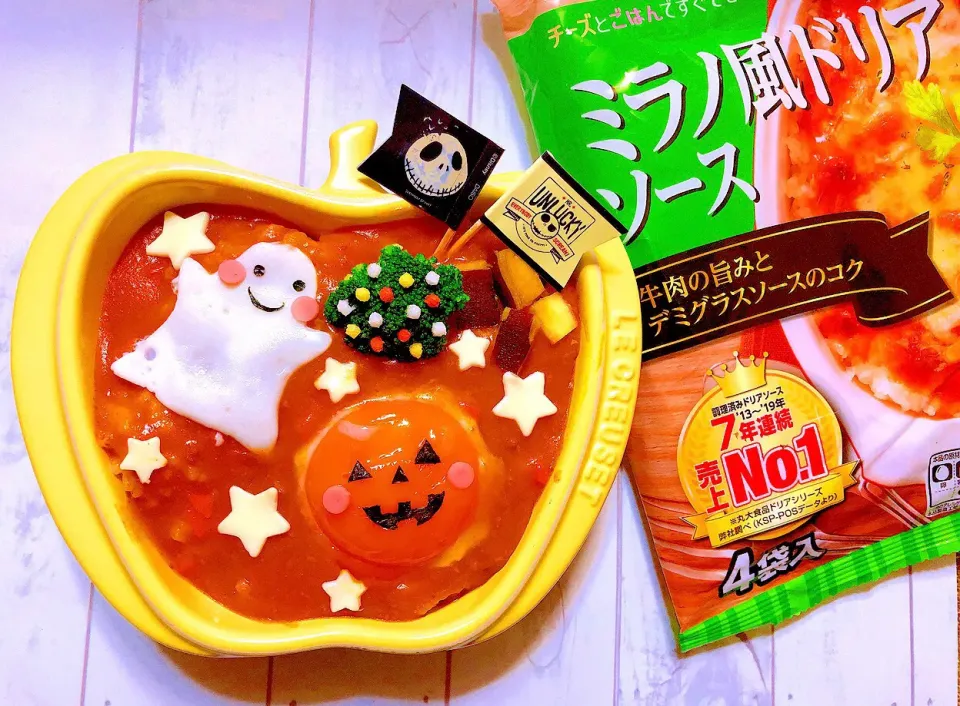 ハロウィン風ミラノドリアで時短料理！|ふみさん