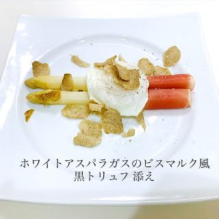 トリュフ ビスマルクのレシピと料理アイディア13件 Snapdish スナップディッシュ