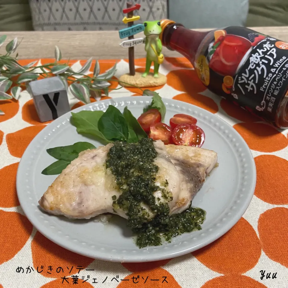 Snapdishの料理写真:10/10☆*ﾟめかじきのソテー。大葉ジェノベーゼソース🌱|ゆうさん