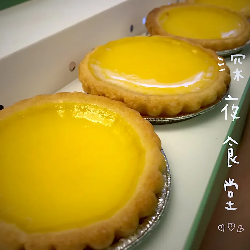 egg tarts|hweeyhさん