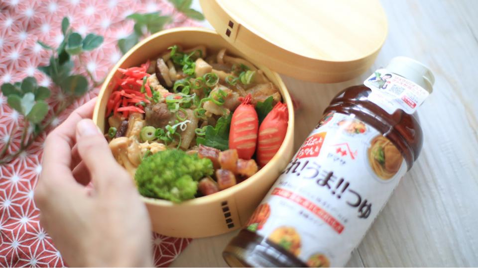 これ！うま‼︎つゆでラクラク💕きのこたっぷりの他人丼弁当