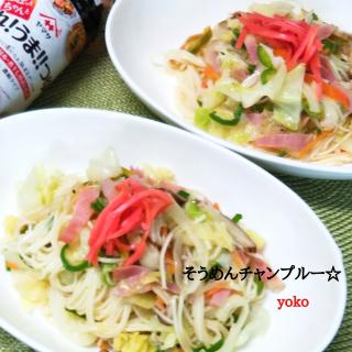 ツナマヨそうめんきのう何食べた再現レシピ なだちい Snapdish スナップディッシュ Id Ydgdra