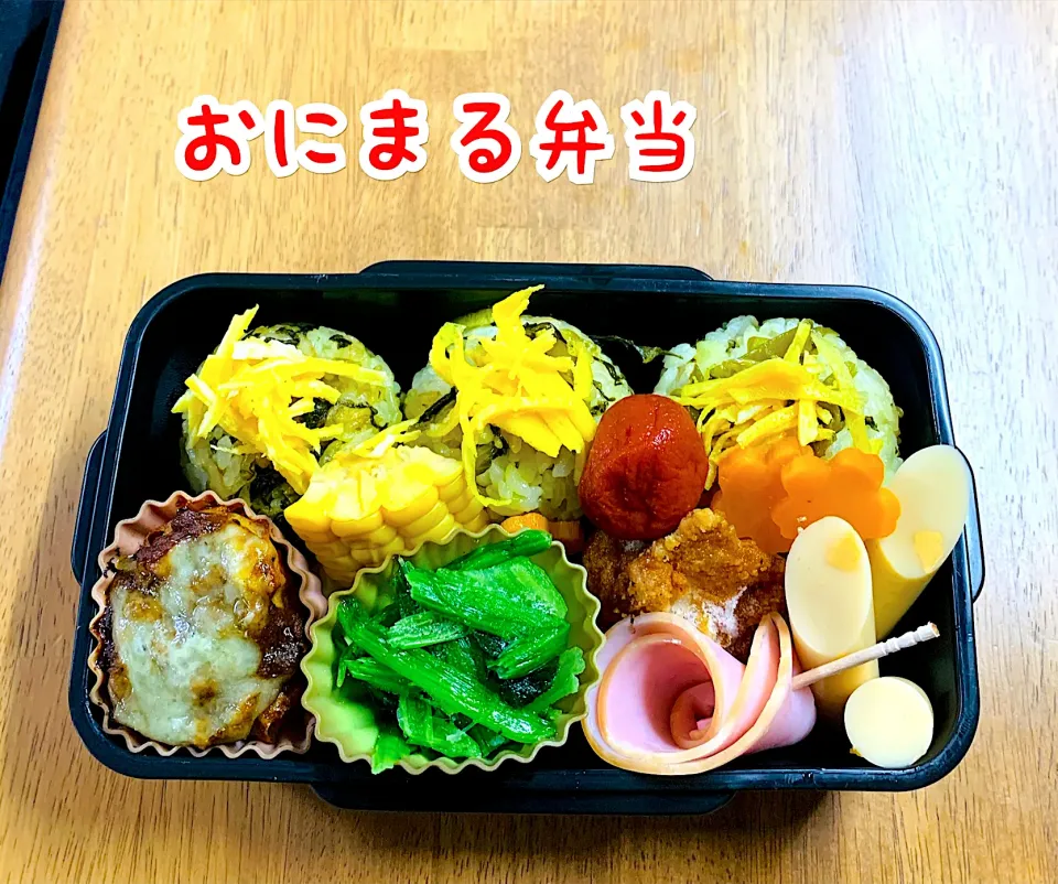 おにまる弁当（2020/10/12)|はなみちさん