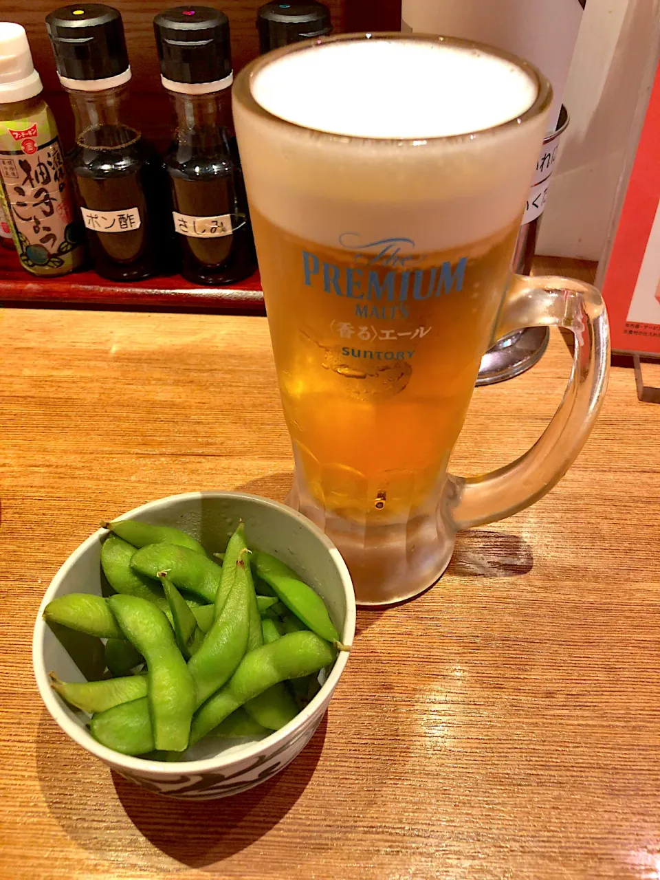 Snapdishの料理写真:生ビール w/ お通し|T. Wonderさん