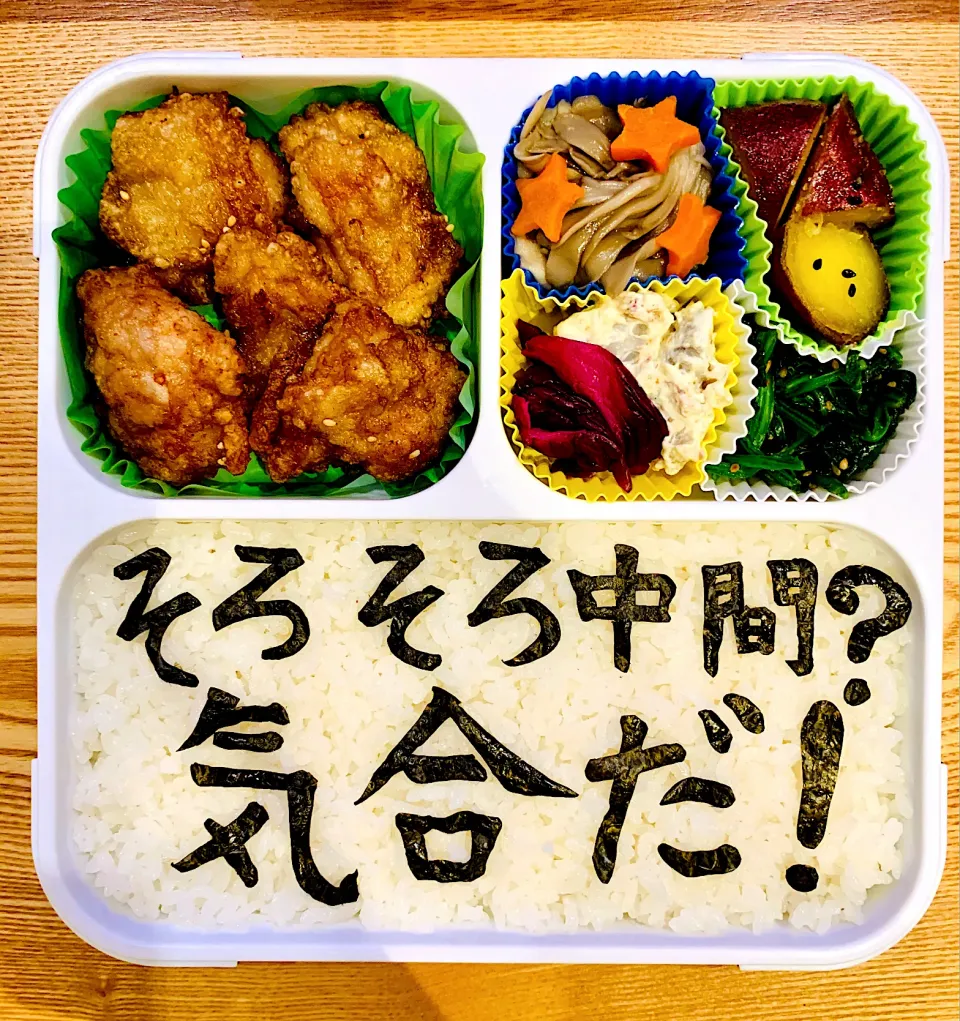 本日のお弁当|お弁当日記さん