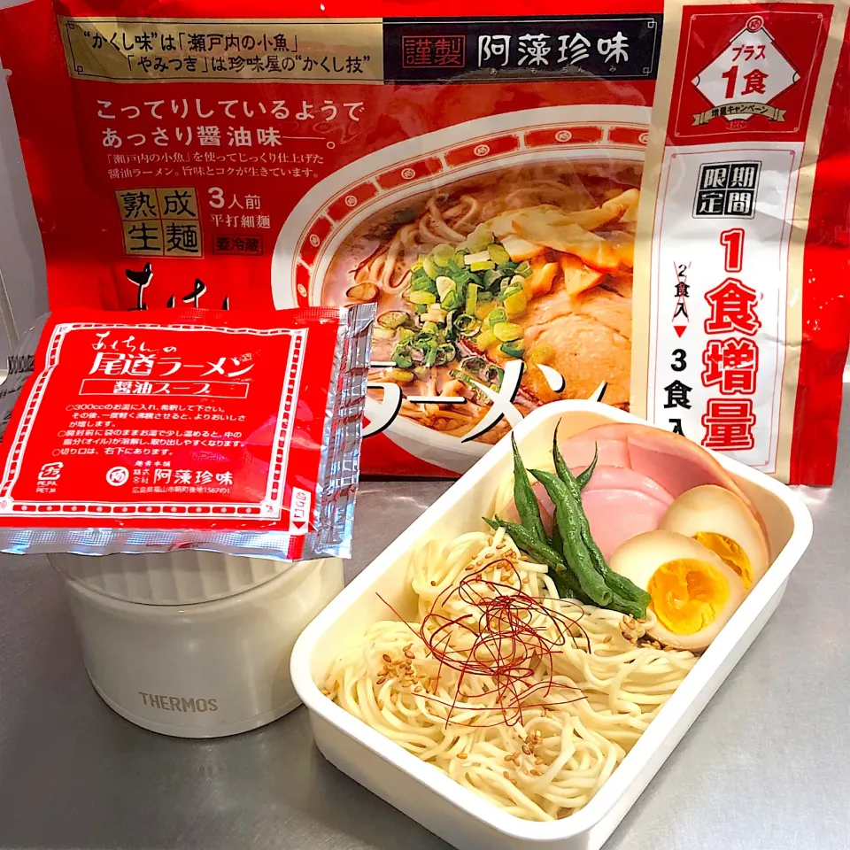 Snapdishの料理写真:尾道ラーメン弁当|みちさん