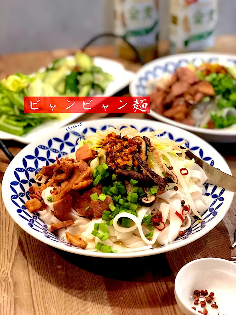 chiaki3さんの料理 どうしてもビャンビャン麺が食べたくて🍜ビャンビャン麺風汁なしうどん⇨以前投稿したレシピから野菜増し増しできしめんのバージョンアップ⤴️|chiaki3（平川ちあき）さん