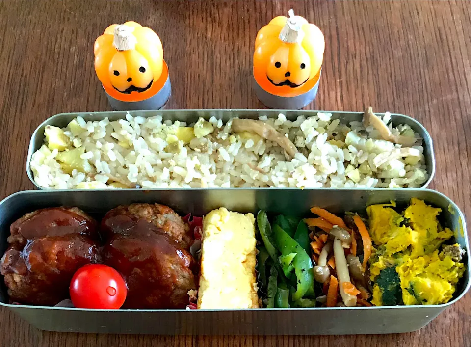 Snapdishの料理写真:ランチ #お弁当記録  #お弁当  #ハンバーグ弁当 #栗としめじの炊き込みご飯|小松菜さん