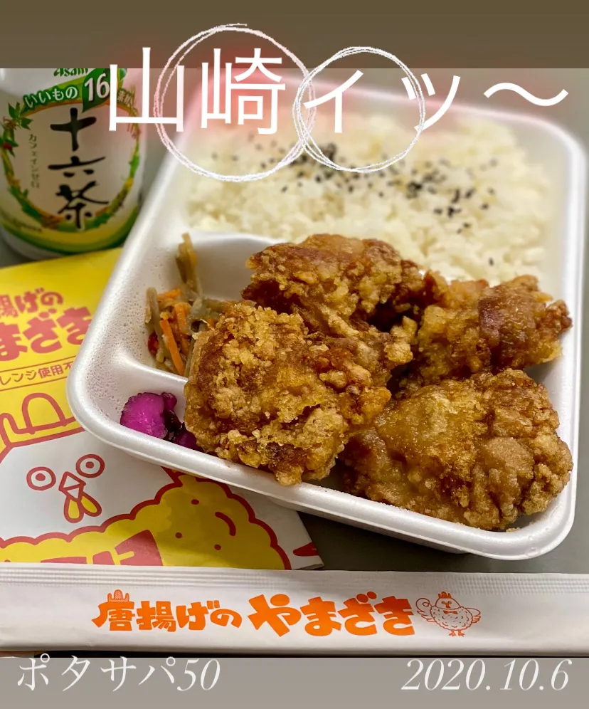 晩ごはん⭐️⭐️⭐️|ぽんたさん