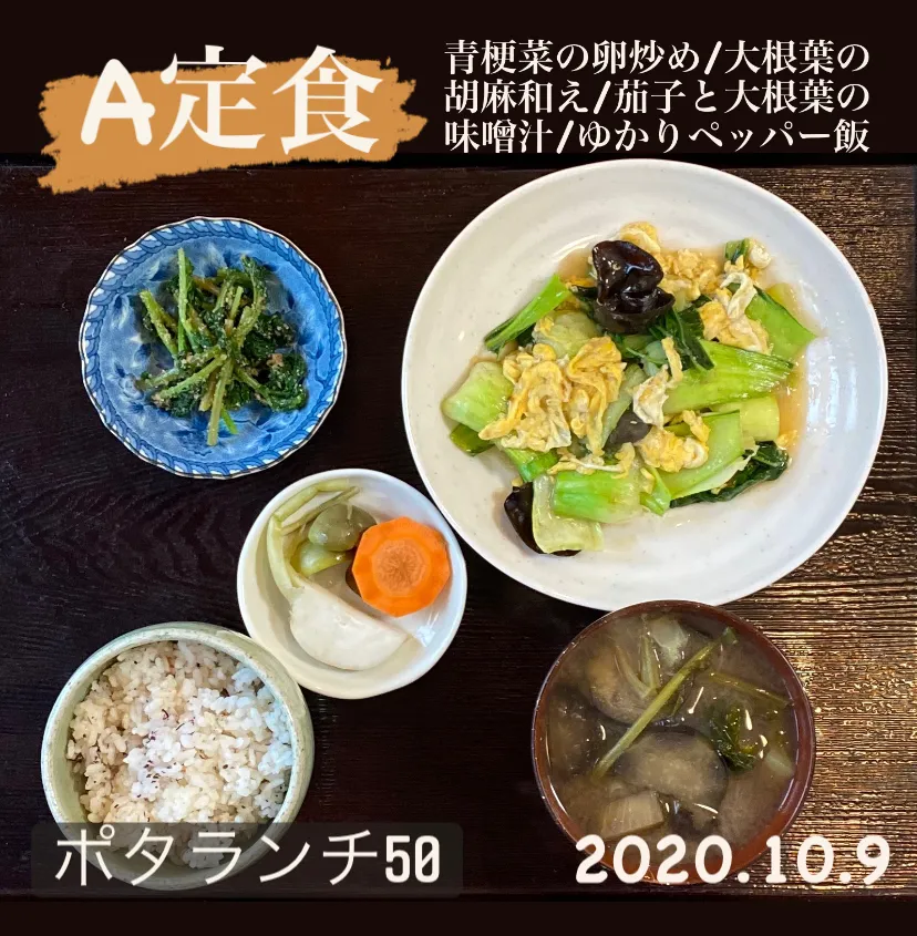 昼ごはん☀️☀️☀️断酒547日目|ぽんたさん