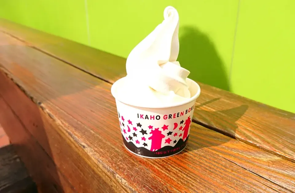 伊香保グリーン牧場のミルクソフトクリーム🍦|mky710801さん