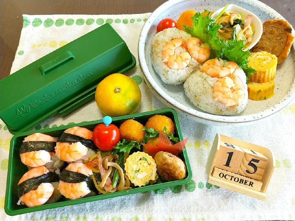 🍱今日の息子達のお弁当&置き弁

からあげビールさんの料理 【おにぎりアクション2020】我が家の定番♪簡単激ウマ!ズボラ天むす|tomoさん