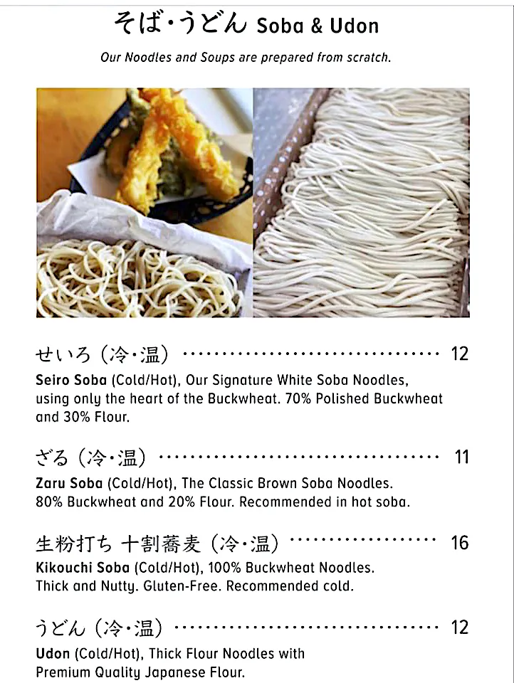 Who said you couldn’t get Japanese quality Soba here in US?|gonbenさん