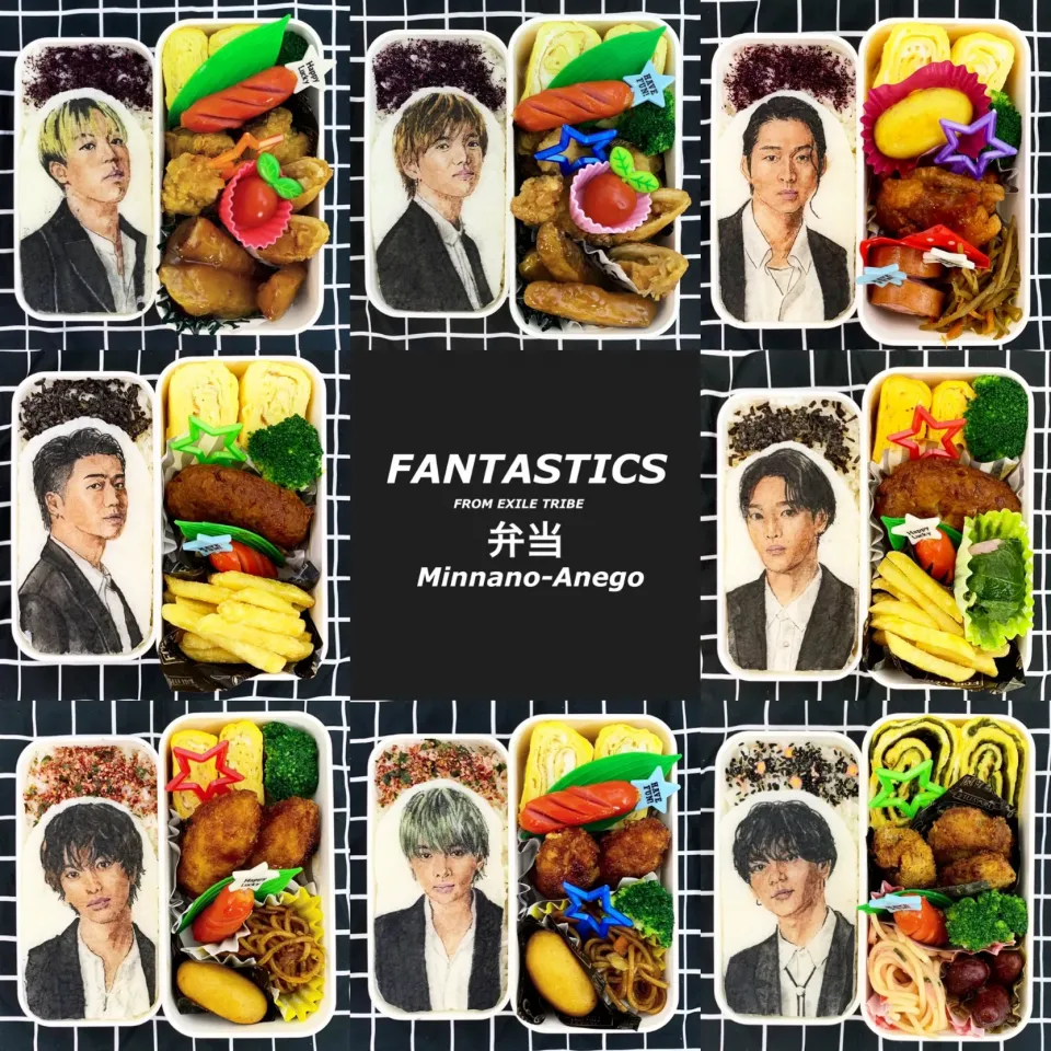 『FANTASTICS from EXILE TRIBE』弁当 集合写真|みんなのあねごさん