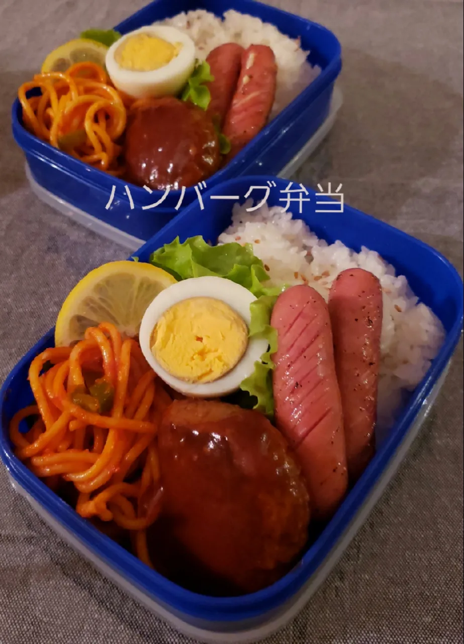 わが家の働く男弁当‥
ハンバーグ弁当‥|kimikimi❤kitchenさん