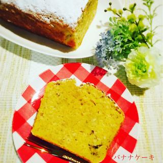 しっとりふんわりバナナケーキ ハナたな Snapdish スナップディッシュ Id E8heea