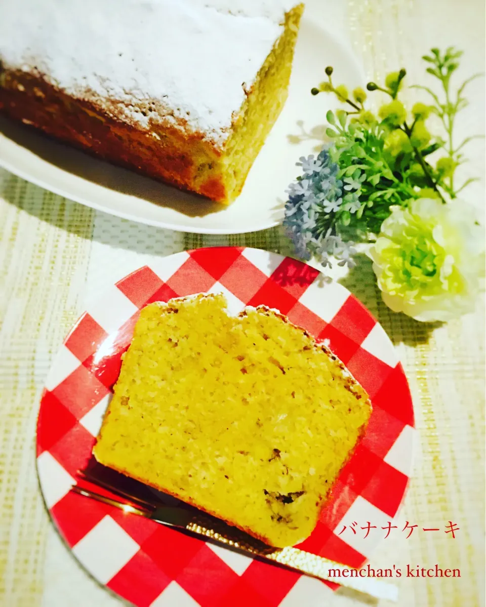 AXさんの料理 バナナケーキ共立てバージョン✨これはバターケーキでありながらスポンジ生地のようなふんわり感もあってバナナ以外は入れてないしシンプルなんだけどめちゃくちゃ美味しいの😋|めんちゃんさん