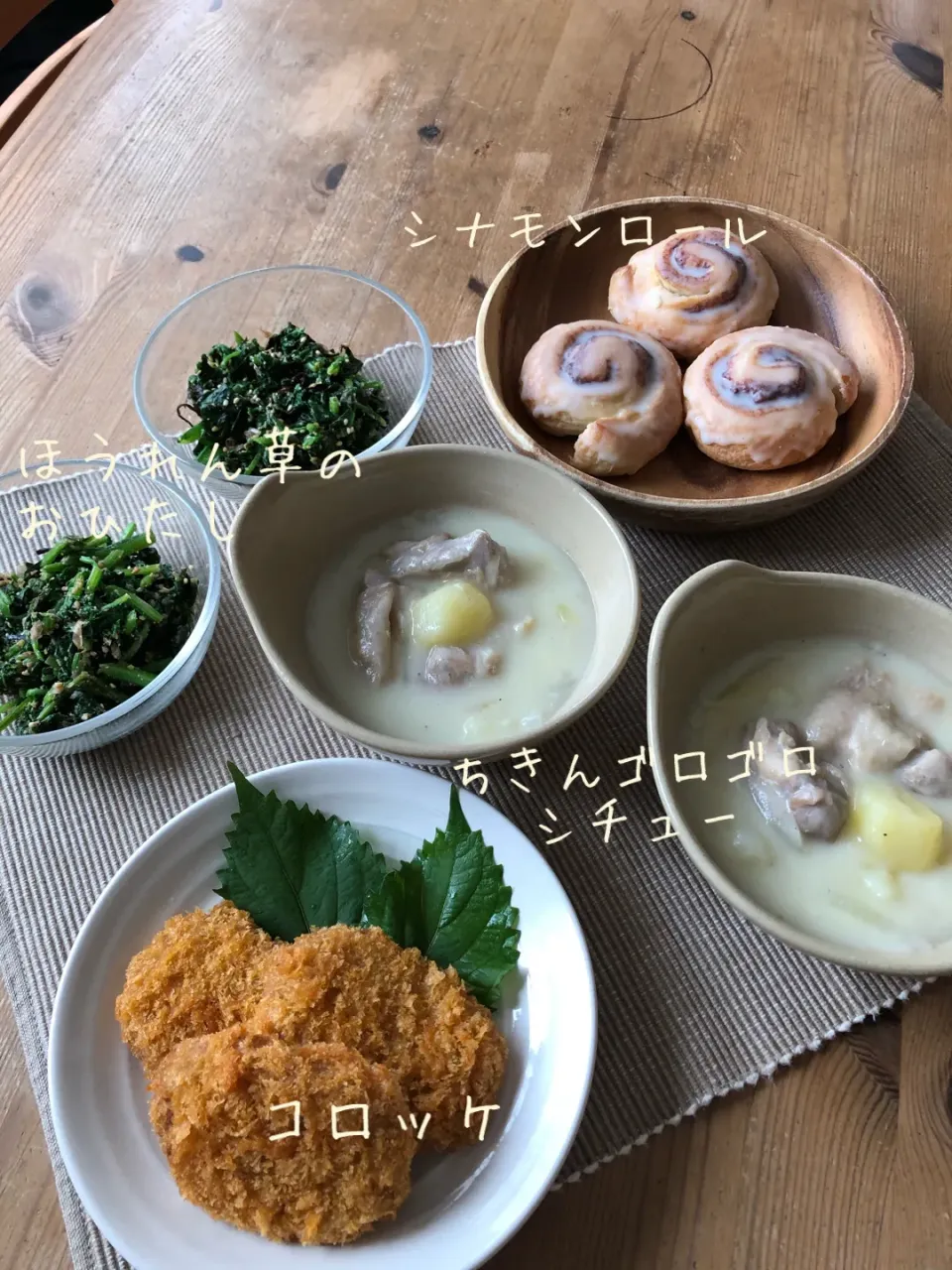 Snapdishの料理写真:2020/10/16🌿チキンごろごろシチュー|あとさん