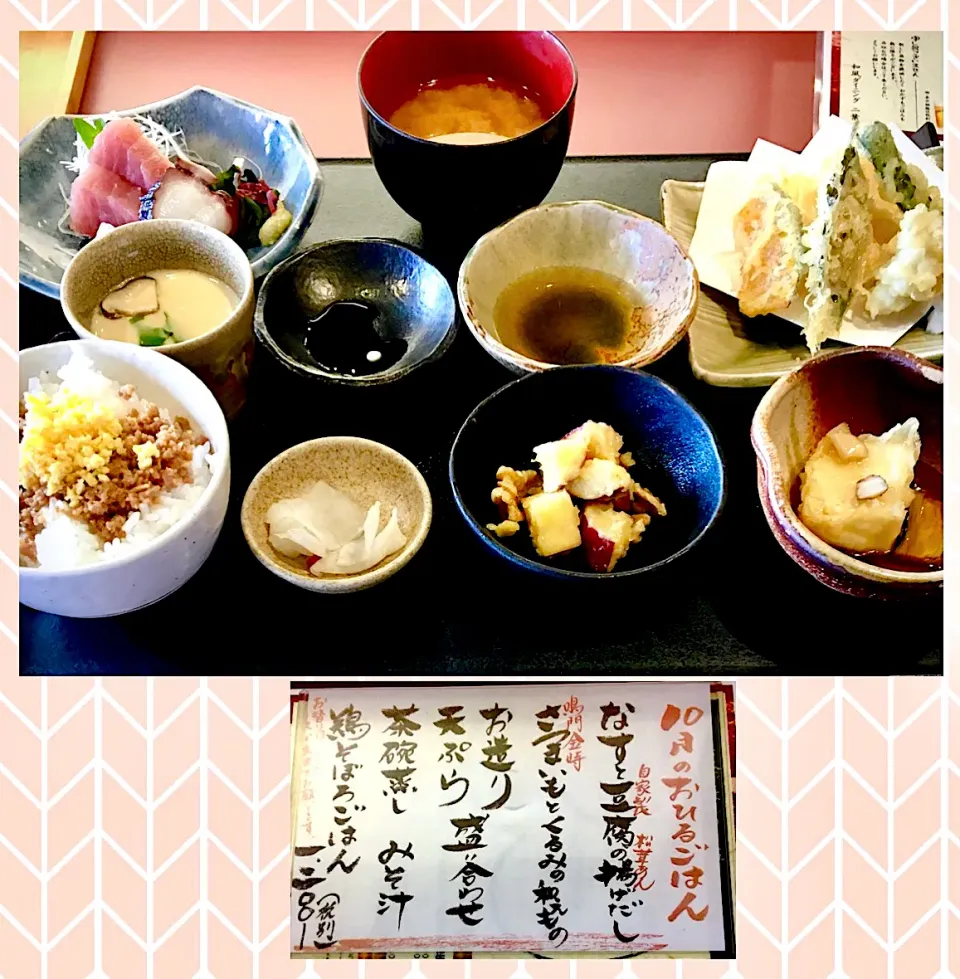 Snapdishの料理写真:今日の プチ贅沢？ランチ                       (10月の おひるごはん)|mottomoさん