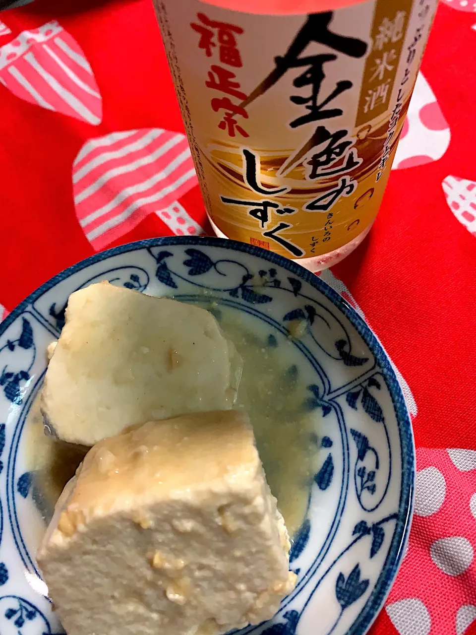 Snapdishの料理写真:白山の堅豆腐の味噌漬|miyuki.mさん