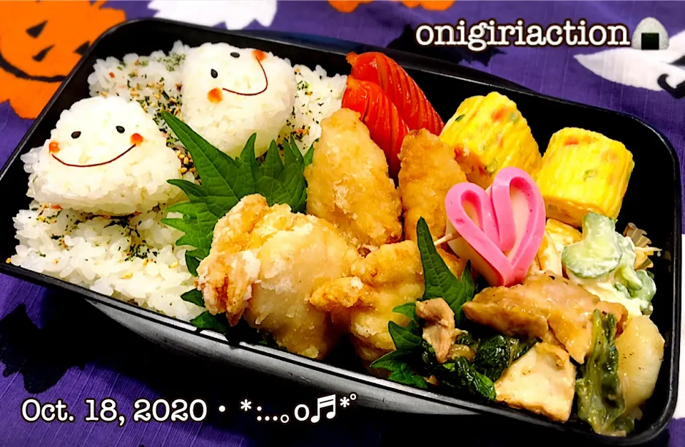 2020/10/18お弁当〜♡|いく❤️さん