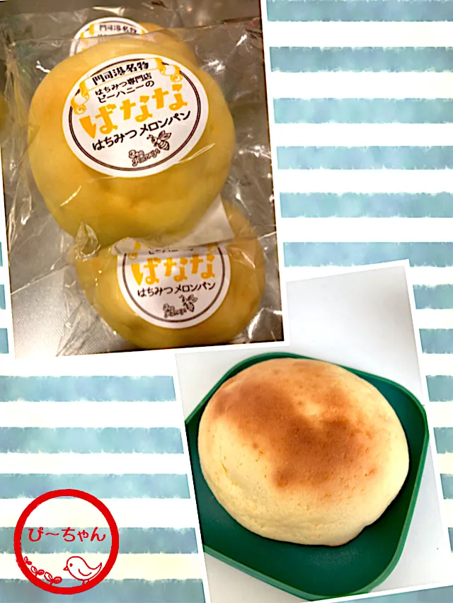 Snapdishの料理写真:今日の朝ご飯。|☆ぴ〜ちゃん☆さん