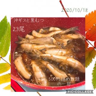 むつ 煮付けのレシピと料理アイディア24件 Snapdish スナップディッシュ