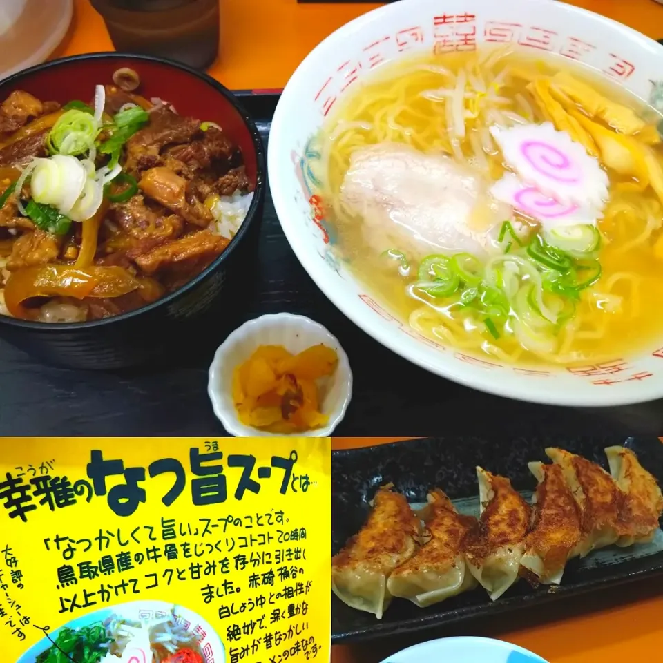 鳥取名物牛骨ラーメン🍜幸雅のなつ旨ラーメンと牛すじ丼と餃子|うたかた。さん