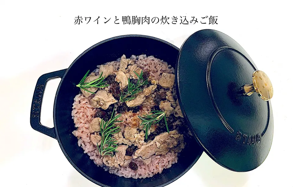 Snapdishの料理写真:赤ワインと鴨胸肉の炊き込みご飯|GEKOさん