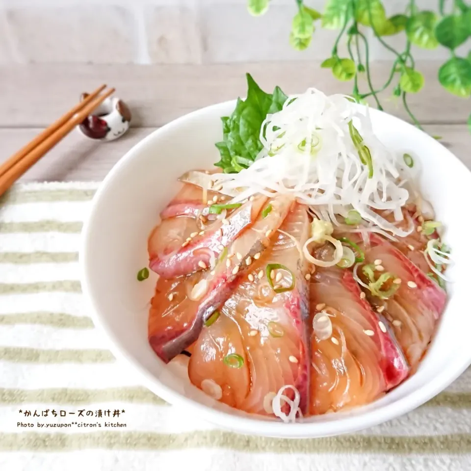 かんぱちローズの漬け丼|ゆずぽんさん