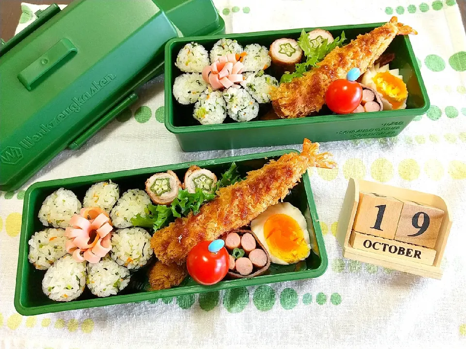 Snapdishの料理写真:🍱今日の息子達のお弁当&置き弁|tomoさん