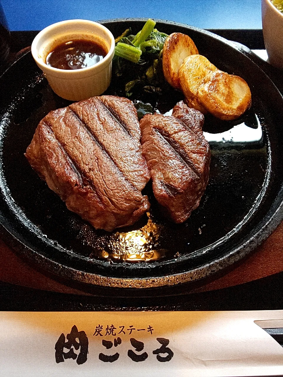 黒毛和牛ヘレステーキ御膳|炭焼ステーキ肉ごころさん