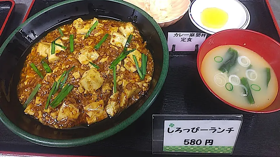 カレーマーボー丼セット|nyama1さん